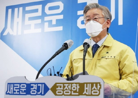 이재명 경기도지사. 연합뉴스